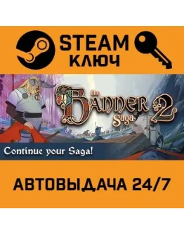 The Banner Saga 2 Deluxe Edition. STEAM-ключ (Global)