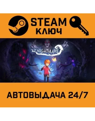 In Nightmare. STEAM-ключ (Global)