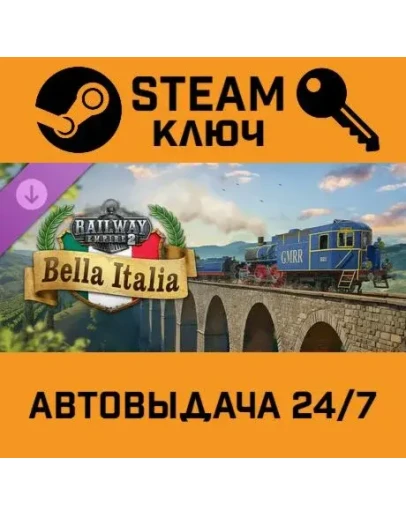 Railway Empire 2 - Bella Italia DLC. STEAM-ключ (Glob