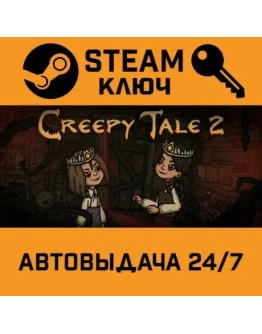 Creepy Tale 2. STEAM-ключ (Global)