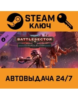 Warhammer 40,000: Battlesector - Tyranid Elites DLC.