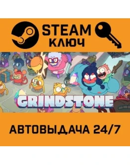 Grindstone. STEAM-ключ (Global)