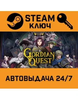 Gordian Quest. STEAM-ключ (Global)