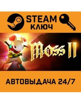 Moss: Book II. STEAM-ключ (Global)