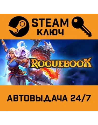 Roguebook. STEAM-ключ (Global)