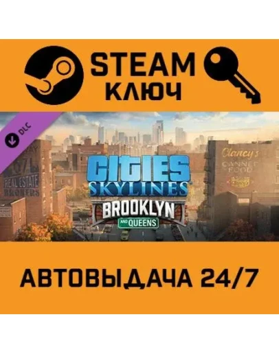 Cities: Skylines - Content Creator Pack: Brooklyn &amp Q