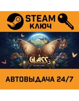 Glass Masquerade 3: Honeylines. STEAM-ключ (Global)
