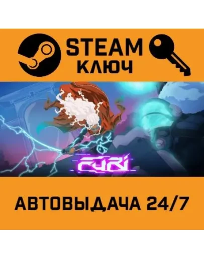 Furi. STEAM-ключ (Global) Furi. STEAM-ключ (Global)