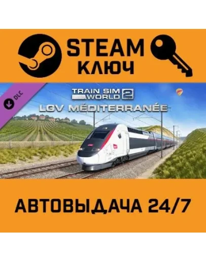 Train Sim World 2 - LGV Mditerrane: Marseille