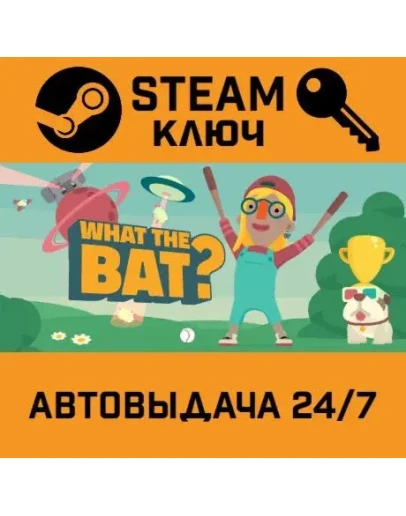 What the Bat? VR. STEAM-ключ (Global)