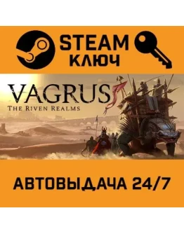 Vagrus - The Riven Realms. STEAM-ключ (Global)
