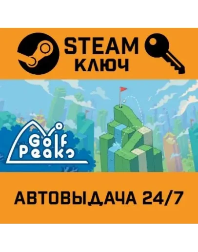 Golf Peaks. STEAM-ключ (Global)