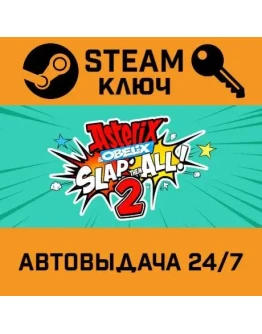 Asterix &amp Obelix Slap Them All! 2. STEAM-ключ (Global
