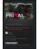 theHunter: Primal STEAM GIFT ТУРЦИЯ