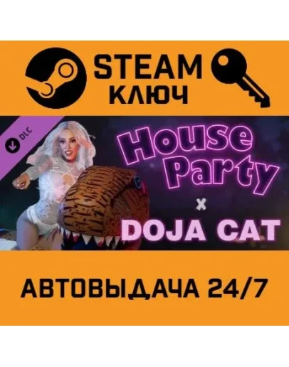 House Party - Doja Cat Expansion Pack DLC. STEAM-ключ