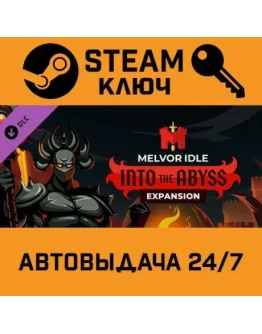 Melvor Idle - Into The Abyss DLC. STEAM-ключ (Global)