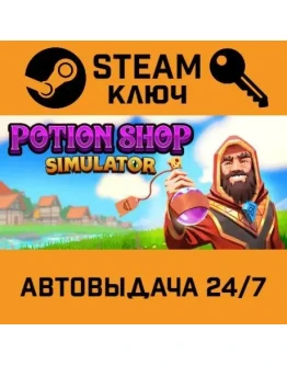 Potion Shop Simulator. STEAM-ключ (Global)