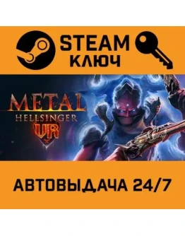 Metal: Hellsinger VR. STEAM-ключ (Global)