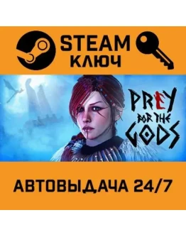 Praey for the Gods. STEAM-ключ (Global)