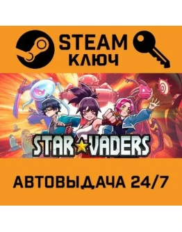 StarVaders. STEAM-ключ (Global)