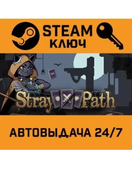 Stray Path. STEAM-ключ (Global)