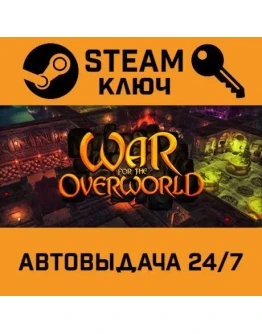 War for the Overworld Ultimate Edition. STEAM-ключ