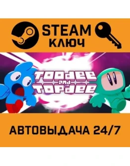 Toodee and Topdee. STEAM-ключ (Global)