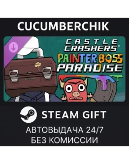 Castle Crashers - Painter Boss ParadiseSTEAMRU+МИР