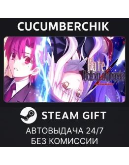 Fate/hollow ataraxia REMASTEREDSTEAM GIFT AUTORU+МИР Fate/hollow ataraxia REMASTEREDSTEAM GIFT AUTORU+МИР