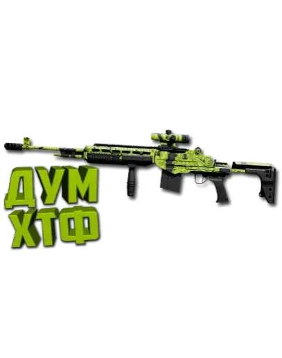 Макрос Warzone2 на SWAT 5.56. Bloody X7 Logi Razer