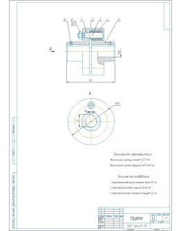 Чертеж муфта упругая втулочно-пальцевая d28 мм