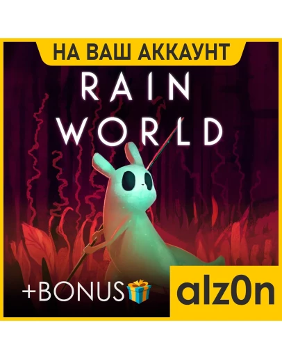 Rain World + 450 игрПКОНЛАЙН Rain World + 450 игрПКОНЛАЙН