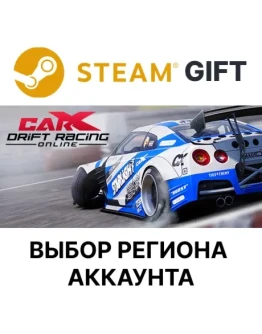 CarX Drift Racing Online - Ultimate Steam РУ КЗ и др