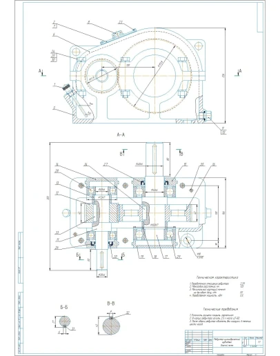 Чертеж редуктор зубчатый цилиндрический a125 m2 мм