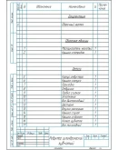 Чертеж редуктор зубчатый цилиндрический a125 m2 мм