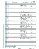 Чертеж редуктор зубчатый цилиндрический a125 m2 мм