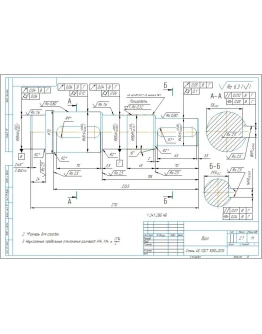 Рабочий чертеж детали вал редуктора d55 в компасе