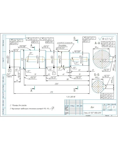 Рабочий чертеж детали вал редуктора d55 в компасе