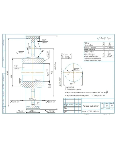 Чертеж колесо зубчатое косозубое m1,5 z176 в компасе