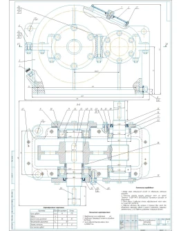 Чертеж редуктор зубчатый цилиндрический одноступенчатый