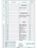 Чертеж редуктор зубчатый цилиндрический одноступенчатый