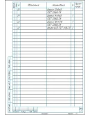 Чертеж редуктор зубчатый цилиндрический одноступенчатый