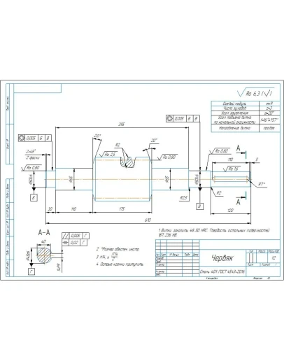 Чертеж червяк цилиндрический m9 z3 в компас 3D