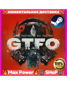 GTFO Steam онлайн аккаунт