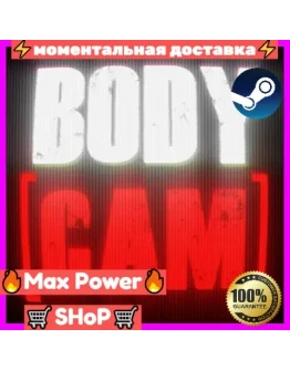 BODYCAM Steam онлайн аккаунт