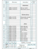Чертеж цилиндрического одноступенчатого редуктора a250