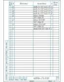 Чертеж цилиндрического одноступенчатого редуктора a250