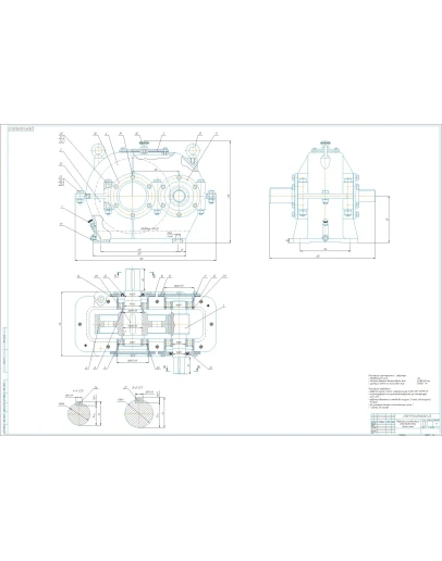 Редуктор цилиндрический одноступенчатый. Чертеж. a125