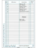 Редуктор цилиндрический одноступенчатый. Чертеж. a125