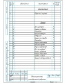 Чертеж редуктора одноступенчатого вертикального a160